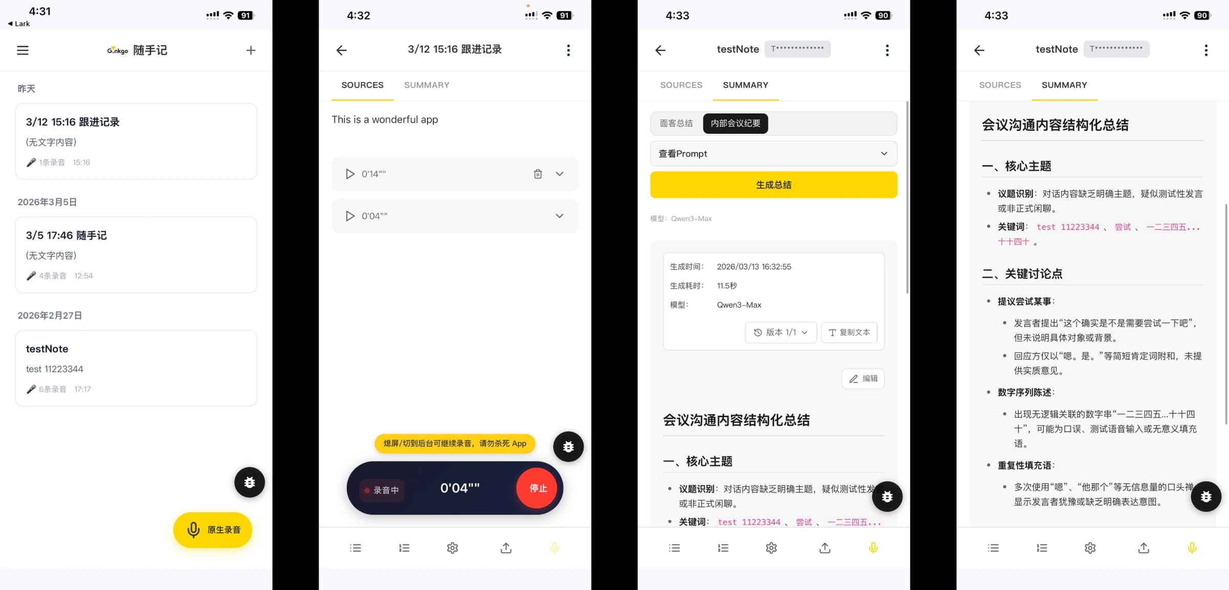 Ginkgo CRM project overview